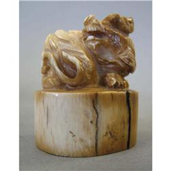 CARVED ASIAN CHARACTER STAMP height: 2 1/2