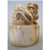 Image 2 : CARVED ASIAN CHARACTER STAMP height: 2 1/2