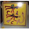 Image 1 : HUICHOLE YARN PAINTING