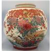 Image 1 : SATSUMA PAINTED VASE