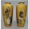 Image 1 : LOT OF (2) METAL DECORATED VASES, Chinese