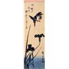 Hiroshige Kingfisher and Lilies 2