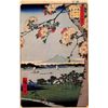 Image 1 : Hiroshige  - Suijin Shrine and Massaki on Sumida River