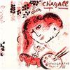 Image 2 : Marc Chagall (1887-1985), "Lithographe III" Original Lithograph, Plate Signed wi