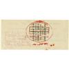 Image 2 : 1949 Eddie Collins Signed Check