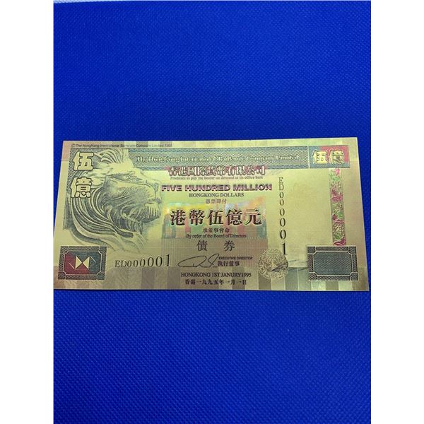 Hong Kong 5 Hundred Million International Banknote - commemorative issued by the Hong Kong Internati