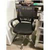 Image 1 : Mesh Back Office Chair