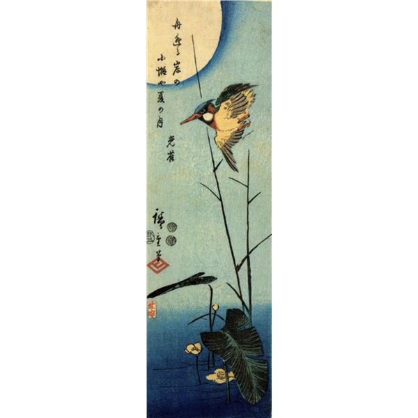 Hiroshige Kingfisher Over Yellow Water Plant