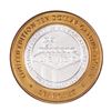 Image 1 : .999 Silver Stardust Resort Las Vegas, Nevada $10 Casino Limited Edition Gaming Token