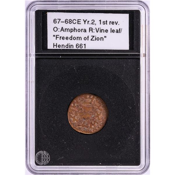 67-68CE Judaea Year 2 of First Revolt Prutah Ancient Coin