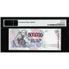 Image 2 : 1991 Argentina Banco Central 500,000 Australes Note Pick# 338 PMG Choice Uncirculated 63EPQ