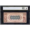 Image 2 : 1882BB $5 Torrington, CT CH# 5235 National Bank Note PCGS Extremely Fine 40