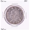 Image 1 : 1914 China Fatman Silver Dollar Coin
