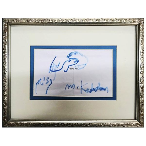 Menashe Kadishman- Original Sketch "Untitled"