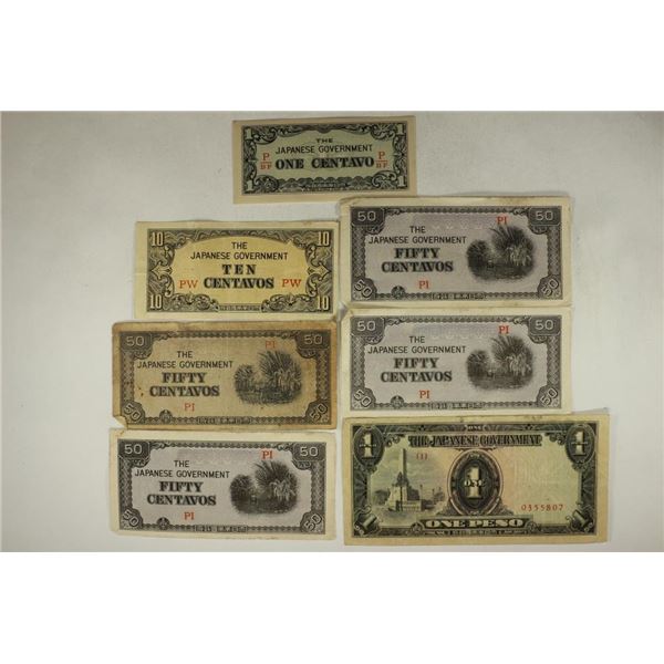 7 PIECES OF JAPANESE GOVERNMENT WWII