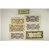 Image 2 : 7 PIECES OF JAPANESE GOVERNMENT WWII