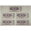 Image 2 : 5-1978 YUGOSLAVIA 20 DINARA CRISP UNC