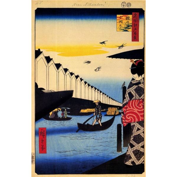 Hiroshige  - Yoroi Ferry