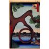 Hiroshige  - Moon Pine
