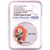 Image 1 : 2016 Proof $2 Disney Princess Merida 1oz Silver Coin NGC PF70 Ultra Cameo