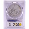 Image 2 : 1882-S $1 Morgan Silver Dollar Coin PCGS MS63