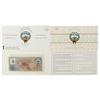 Image 1 : 3 Kuwait Liberation Commemorative Dinar Notes