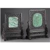 Image 2 : PAIR OF CHINESE CARVED TABLESCREENS