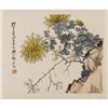 Image 1 : UNKNOWN ARTIST (CHINESE)ChrysanthemumsWatercolor