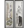 Image 5 : A Set of Twelve Chinese Calendar Prints