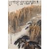 Image 1 : UNKNOWN ARTIST, CHINESEMountain LandscapeMixed M
