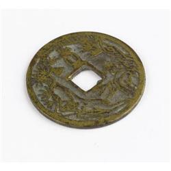 A Chinese Coin 1875, Kwang Hsu Period