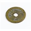 Image 2 : A Chinese Coin 1875, Kwang Hsu Period