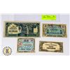 Image 1 : 10)  LOT OF 4 VINTAGE WW II ERA JAPANESE