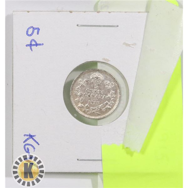 1915 CANADIAN SILVER 5 CENT PIECE - KING GEORGE V
