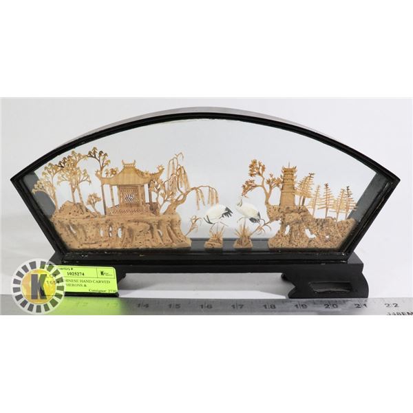 VINTAGE CHINESE HAND CARVED CORK ART "HERONS &