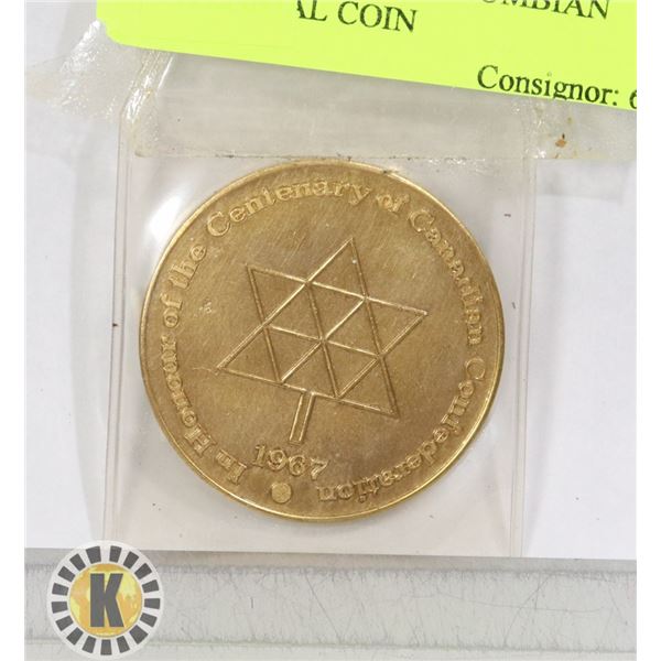 1867-1967 BRITISH COLUMBIAN CENTENNIAL COIN