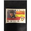 Image 2 : 1990-91 O-PEE-CHEE PREMIER #50 JAROMIR JAGR RC