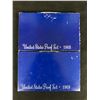 Image 1 : 1968 & 1969 UNITED STATES PROOF SETS
