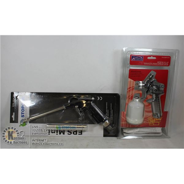 SEALED 2 ITEMS MINI H.V.L.P