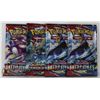 Image 1 : x4 POKEMON BOOSTER PACKS, NEW, SEALED