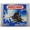 Image 1 : UNOPENED INTERCEPTOR MECCANO 138 PC SET