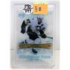 Image 1 : # 390/799 CROSBY 2007 NUMBERED TRILOGY UD # 118
