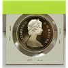 Image 2 : GEM PROOF 1985 QEII ONE DOLLAR COIN NON CIRC ISSUE