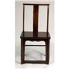 Image 3 : A FIGURED HARDWOOD YOKE BACK SIDE CHAIR