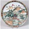 Image 2 : TWO POLYCHROME LANDSCAPE PLATTERS