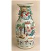Image 1 : A POLYCHROME AND FIGURAL-DECORATED CERAMIC VASE