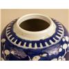 Image 2 : A BLUE AND WHITE GLAZED GINGER JAR
