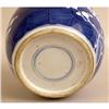 Image 4 : A BLUE AND WHITE GLAZED GINGER JAR