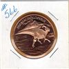 Image 1 : 1 OUNCE .999 COPPER - DINOSAUR - PARASAUROLOPHUS