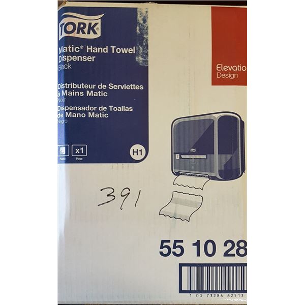 Tork Bath Tissue Dispenser